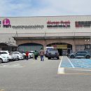 향토할인마트 이미지