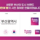 디자인휴머 이미지