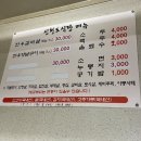 신천도식당 | [아산 맛집] 신천도식당