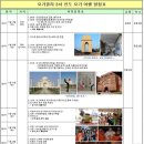 강가요가 이미지