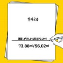 성지부동산 공인중개사사무소 이미지