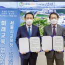 강서구-47 이미지