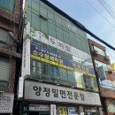 양정24시약국 이미지
