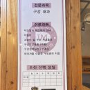 민내과의원 | 부산 구강내과 턱디스크 치료 과정의 기록…🪼 (K0760)