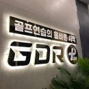 스카이골프아카데미 - 강서구 명지국제8로 234 | 스카이골프아카데미