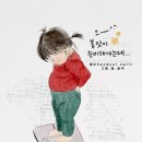 점핑엔유
