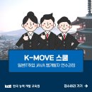 대구인력개발 유료직업소개소 이미지