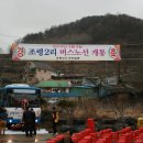 조령2 이미지