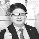 수정광학안경 이미지