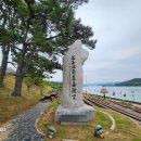 이충무공어록비 이미지