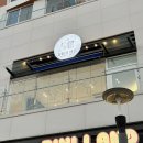 광안3-205 | [갈매기샌드 광안점] 부산 광안리 기념품 샌드 쿠키 추천, 부산수제맥주 후기