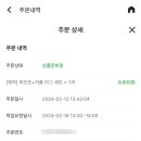베스킨라빈스동탄화남초교점