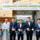 단양장애인복지관 이미지