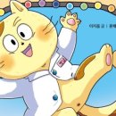 별냥이 이미지