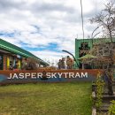 Jasper Sky Tramway (Mt.Roky Jasper .Canada) 이미지