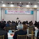 교통문화연수원 컨벤션홀 이미지