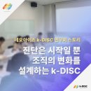 ㈜네오아이즈