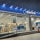 다비치안경(구월동 롯데백화점 앞점) 이미지