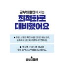 계룡중학교 내 네이버블로그
