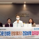 싱싱한의원 이미지