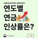 (공연) 2023 스테이지 in 세종 정책브리핑