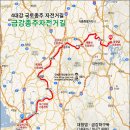 금강트럭