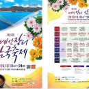 어린이 뮤지컬 헨델과 그레텔 이미지