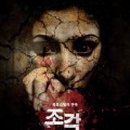 댕로홀 이미지