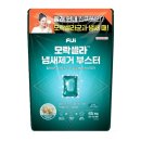 (주)엘지생활건강 이미지