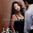 소원정사 이미지