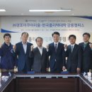 강릉 ㈜경포아쿠아리움 강원신문
