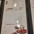 강남감자탕