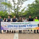 안전한세상 이미지