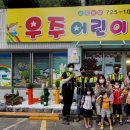 정원어린이집 이미지