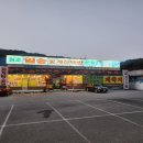 원조꽃게장 이미지