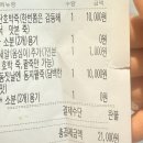 참죽&반죽 이미지