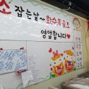 한림 한우직판장