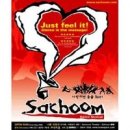 사랑하면 춤을 춰라 이미지