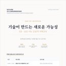 느린 학습자(경계선 지능장애) 이해하기 | 경계선급 지적 기능(Borderline Intellectual Functioning, BIF) 느린학습자 교육법 강사용