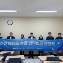 산학 중앙일보