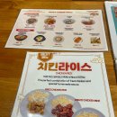 스마일몰(Mall) | 코타키나발루 이마고 몰 한식/떡볶이 맛집 _ 트렌디한...해피 치즈 스마일&#34; happy cheese smile 방문 후기