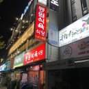 동원식육 이미지