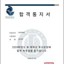 제우스학원 - 수원시 영통구 중부대로448번길 100 | 제우스학원