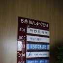 이안세무회계사무소 이미지