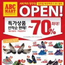 바우마트 이미지