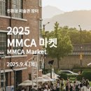 2025년 대한민국 미술축제 이미지
