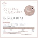 정동떡방