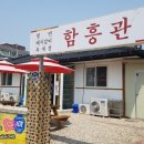 화천읍사무소 ⇒ 화천초교 | 화천 맛집 함흥관~ 냉면, 육개장이 맛있는집~ 꿀꺽♡