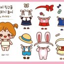 제피오만화학원