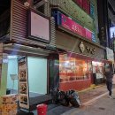 경북대맛집 경양식 돈가스 그냥미친 곳 도토리원(가격이 왜 자꾸..)